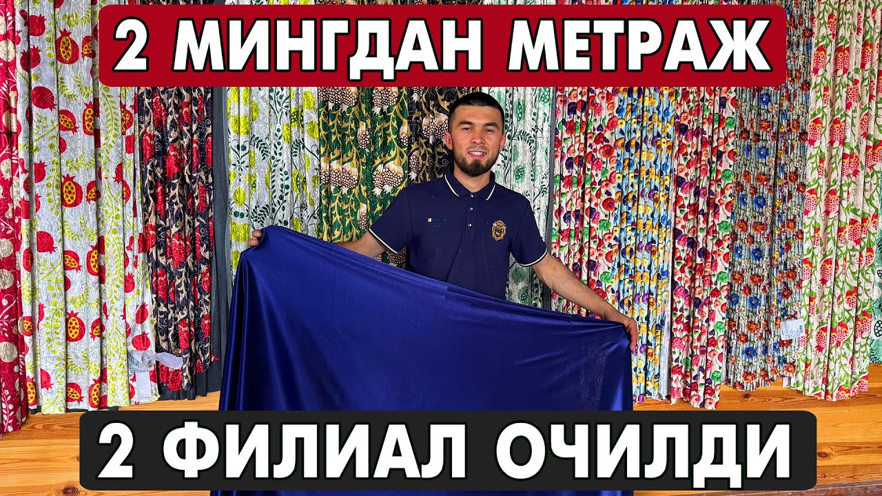 2 МИНГДАН АЁЛЛАР МАТОЛАРИ | УРГАНЧ ДЕХКОН БОЗОР МЕТРАЖ НАРХЛАРИ