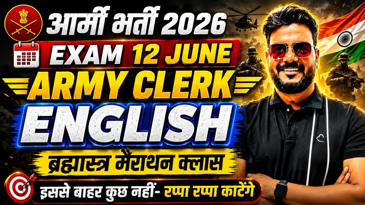 Army Clerk English Marathon 2026 | English Marathon Class For Army Clerk 2026 | Army Clerk Exam 2026
