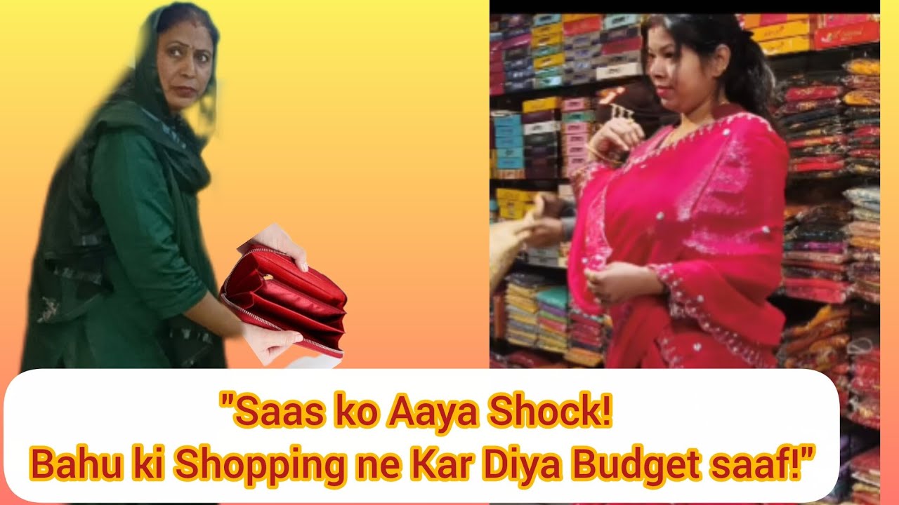 Daily vlog day13 :- #"Saas ko Aaya Shock! Bahu ki Shopping ne Kar Diya Budget saaf!" 