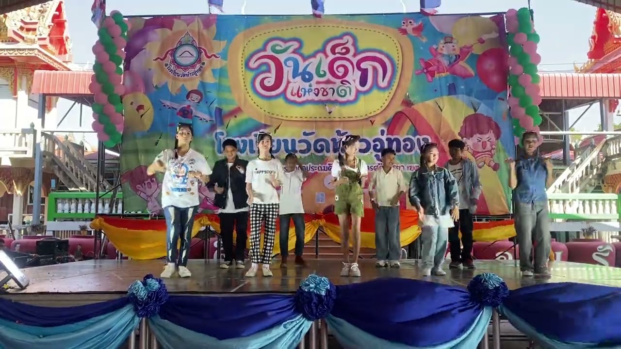 การแสดงงานวันเด็กแห่งชาติ ของโรงเรียนวัดท้าวอู่ทอง ประจำปี 2569 (ป.6)