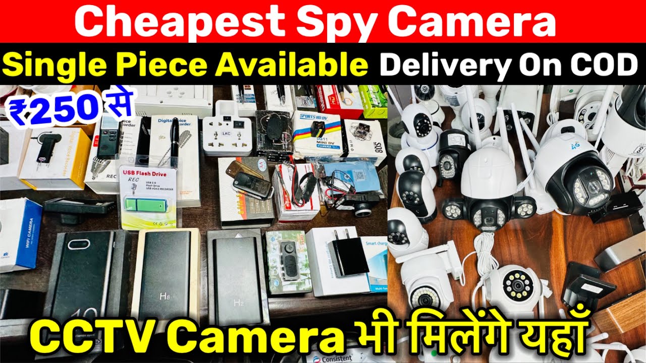 जासूसी कैमरा मात्र 250 में | Cheapest Spy Camera | 6999/- CCTV Camera Set | Hidden Camera Market
