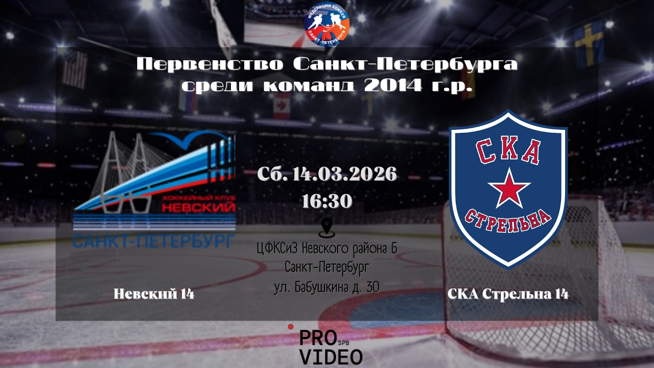 ХК 
