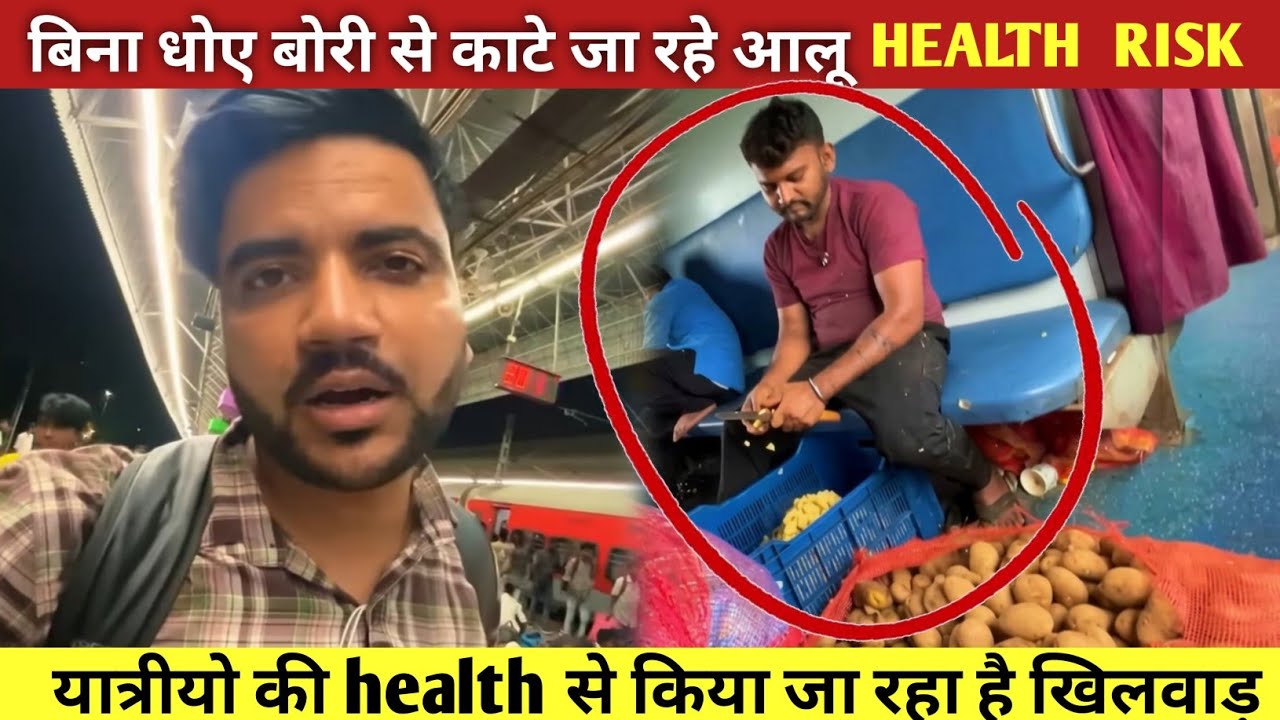 Falaknuma Express Journey | Pantry Staff Ki Laparwahi? Railway Hygiene Exposed