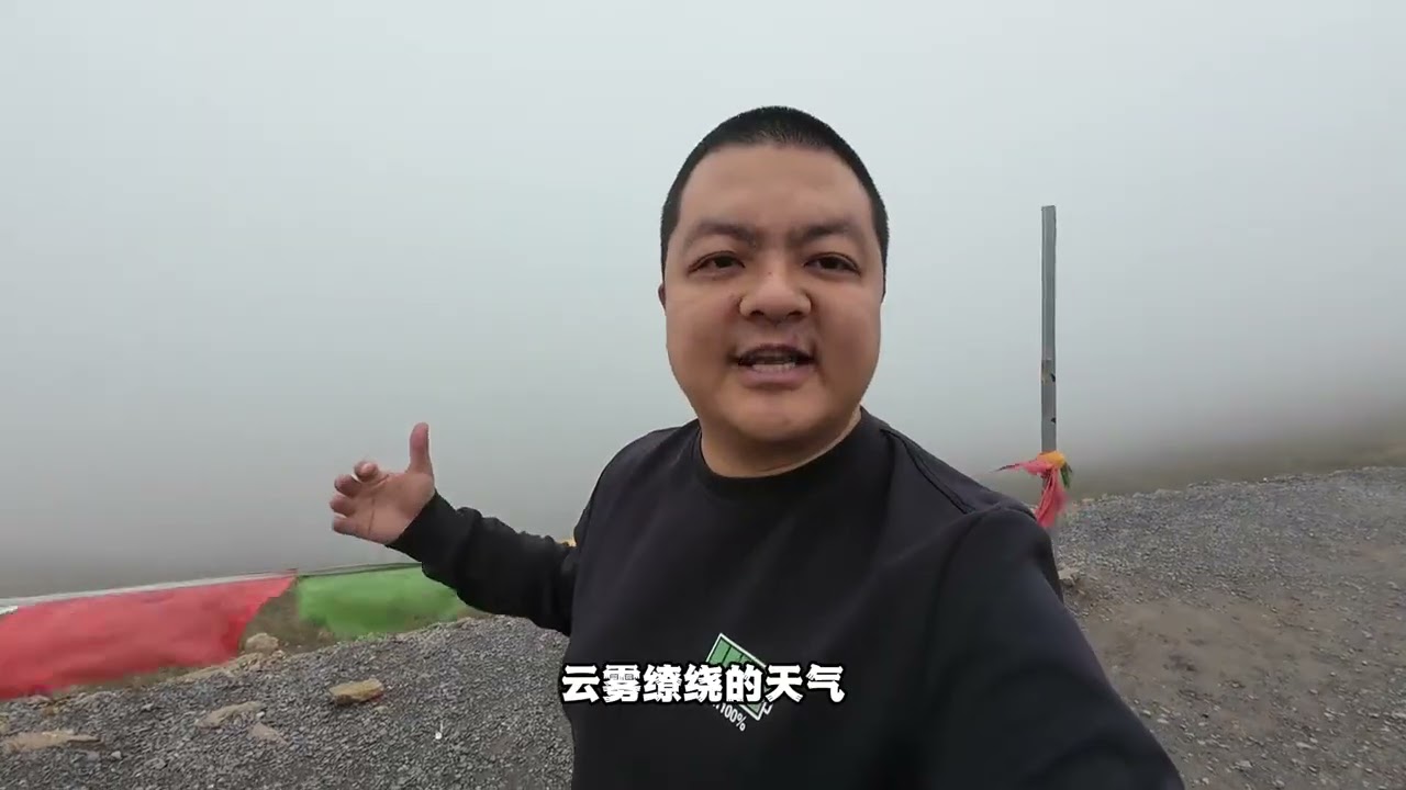 房车穿越江迭公路（中），把车开进云层里恶魔的居所 #房车旅行 #览众C7A #甘南 #江迭公路 #洛克之路