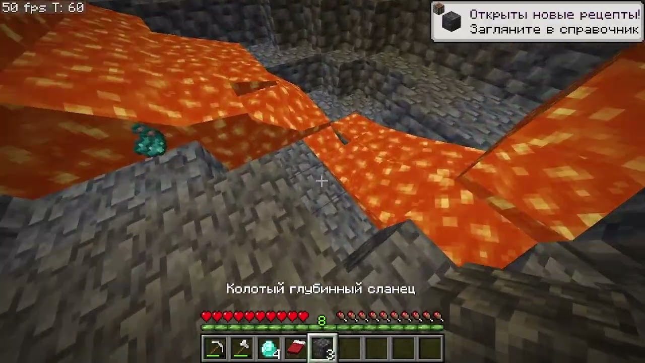 выживание ( 2 часть )