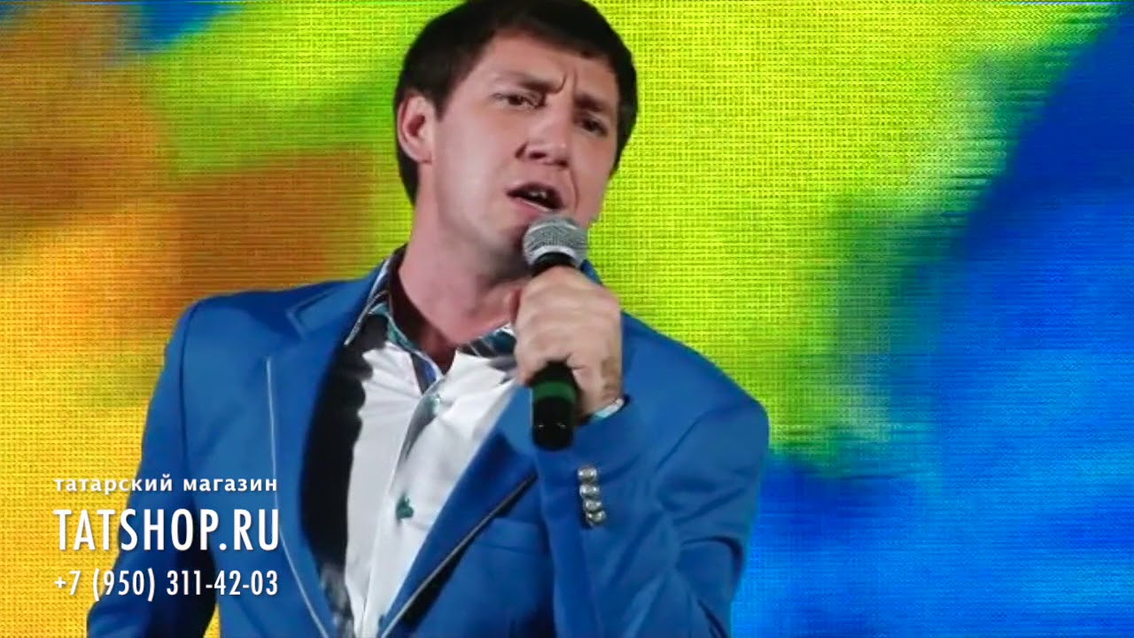 Фирдус Тямаев «Әйдә, сайра сандугач»