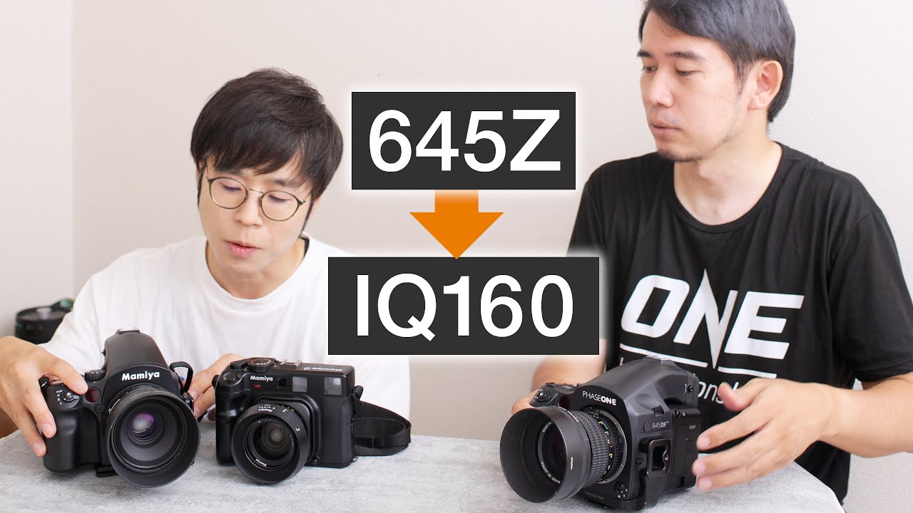 645Zからフェーズワンに買い替えた人と話してみた。