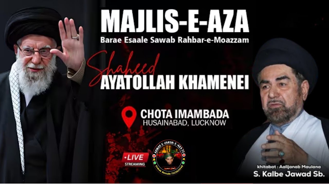 🔴 LIVE MAJLIS - E - AZA | REHBER - E - MUAZZAM SYED ALI KHAMNAYI SB | M. SYED KALBE JAWAD NAQVI SB