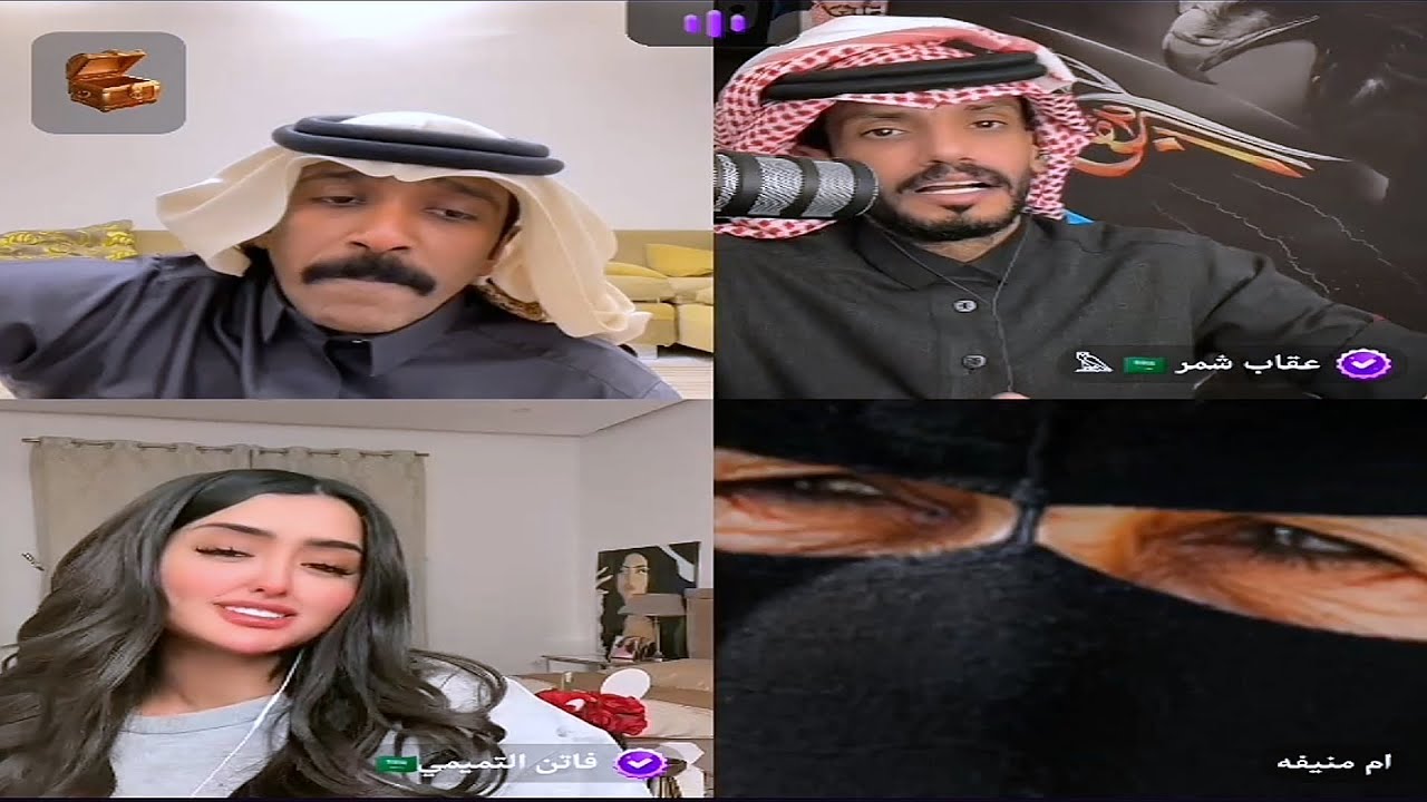 بث جاكو: فهد وعقاب وفاتن التميمي وام منيفة