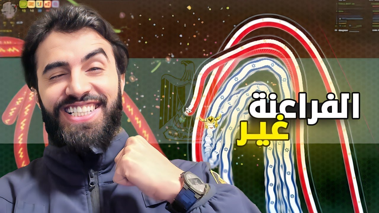 لعبت في علم مصر