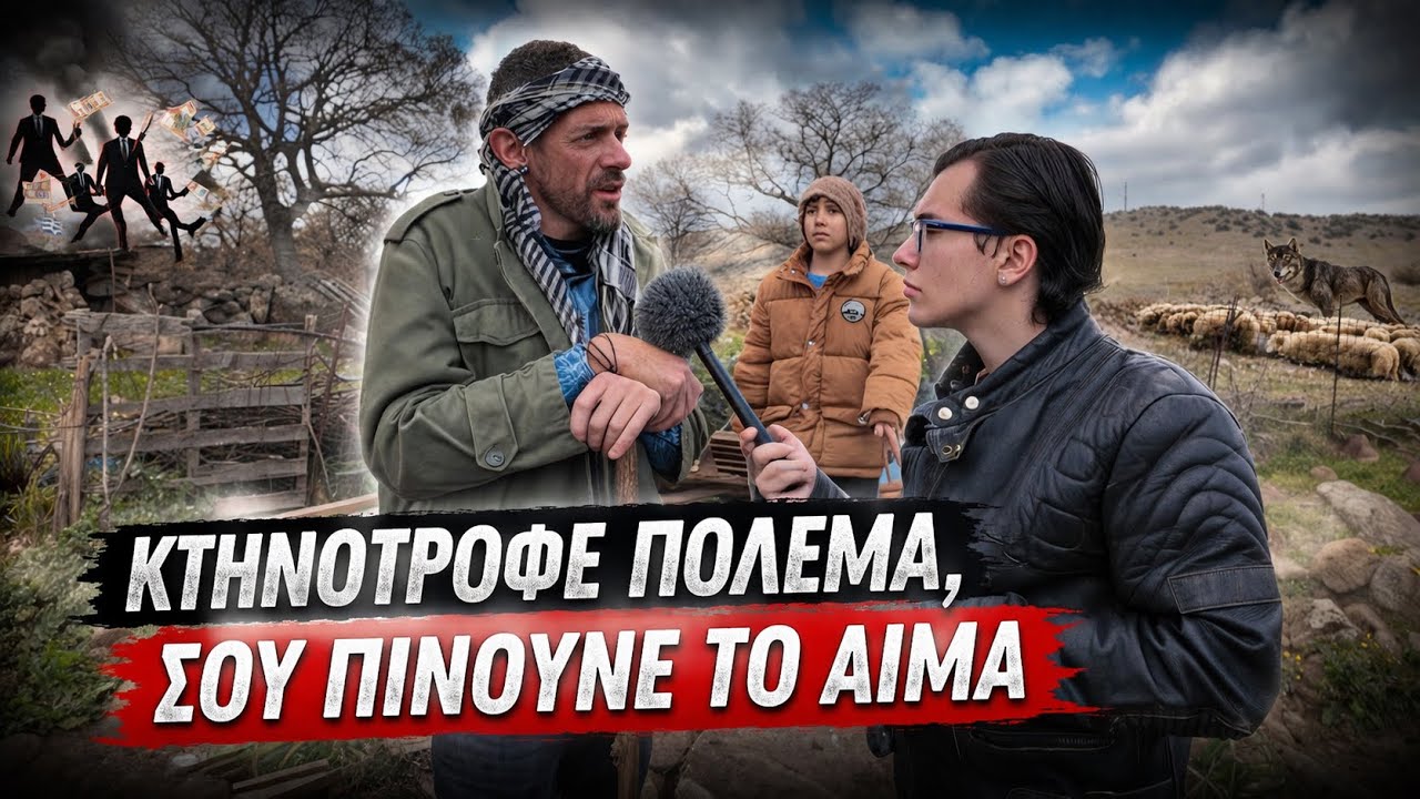 &Eta; &kappa;&upsilon;&beta;έ&rho;&nu;&eta;&sigma;&eta; &kappa;&alpha;&tau;&alpha;&sigma;&tau;&rho;έ&phi;&epsilon;&iota; &tau;&omicron;&upsilon;&sigmaf; &alpha;&gamma;&rho;ό&tau;&epsilon;&sigmaf;; &Mu;ή&pi;&omega;&sigmaf; &tau;&epsilon;&lambda;&iota;&kappa;ά &epsilon;ί&mu;&alpha;&sigma;&tau;&epsilon; &tau;&alpha; &Pi;&Rho;&Omicron;&Beta;&Alpha;&Tau;&Alpha;;