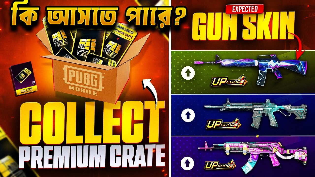 নিউ প্রিমিয়াম ক্রেট ( Expected ) স্কিন 🤔| Premium Crate is here | New 4.3 Update | Anniversary Theme