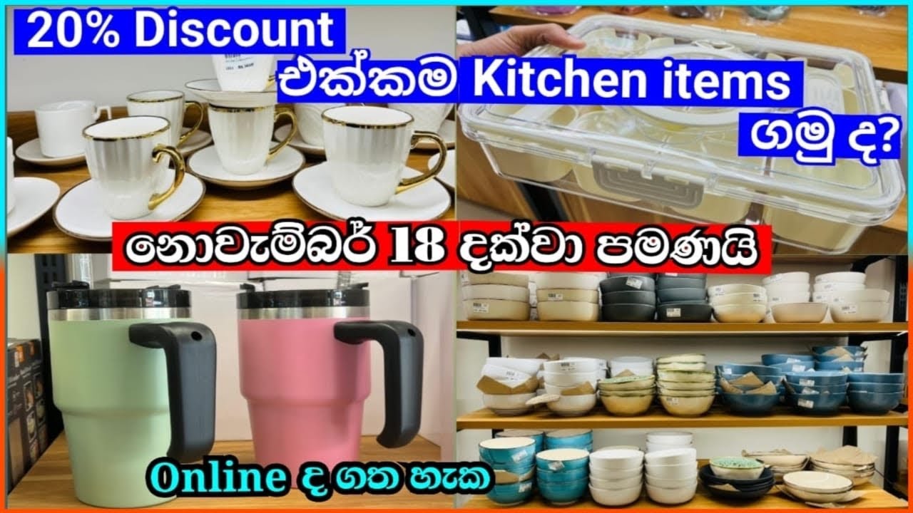 20% Discount එකක් එක්ක kitchen items අඩුවට ගමු ද? Sastho Lanka Pettah 😱😱