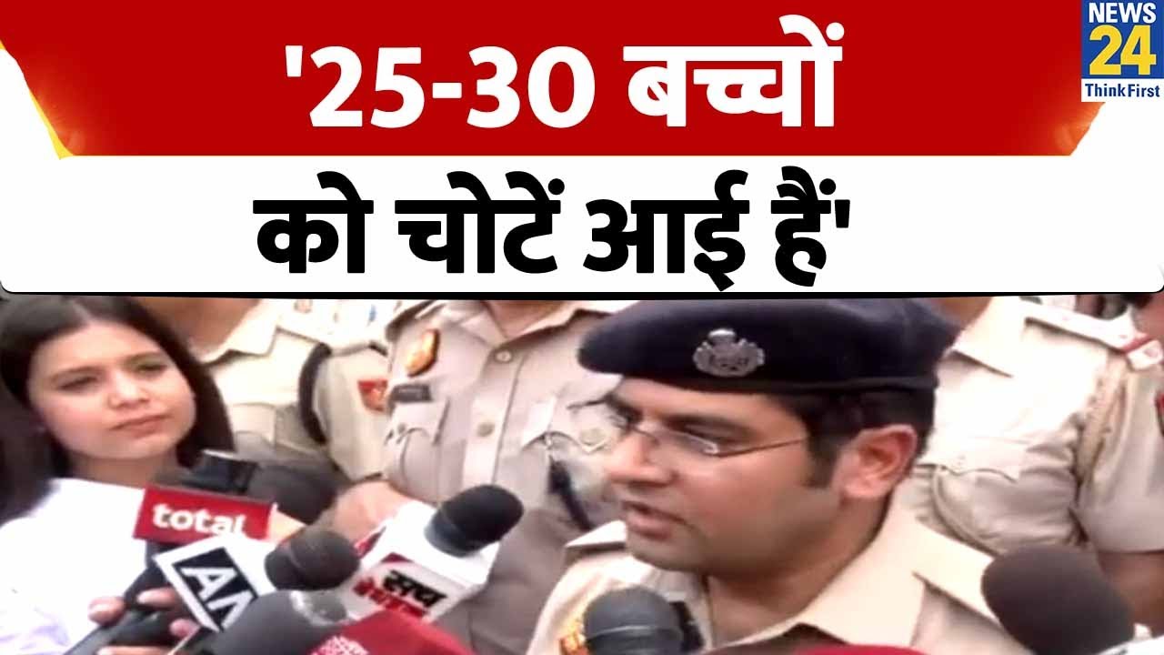 Mukherjee Nagar Fire पर पुलिस अधिकारी ने दी जानकारी बताया कितने बच्चों चोट आईं ।