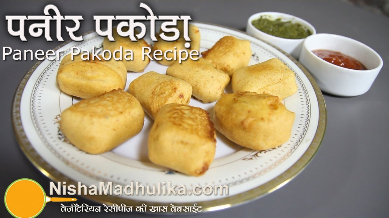 Paneer Pakora Recipe Video -  Paneer Pakoda Recipe