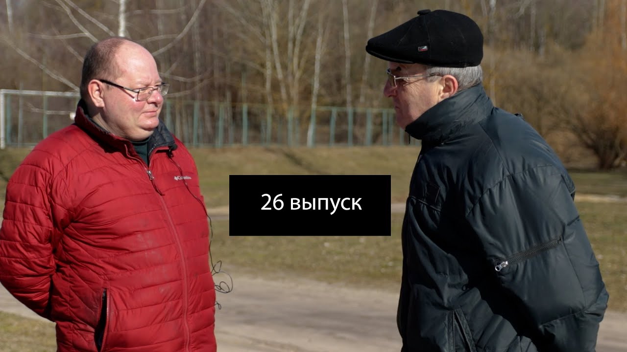 Могилев, который мы потеряли, но не забыли. 26 выпуск. Легенды про Могилев. Могилевский Метеорит.