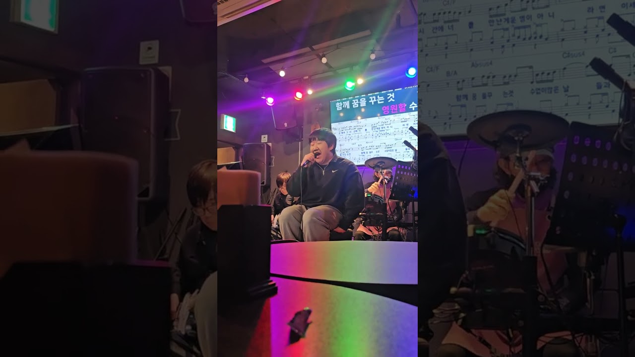 로이킴-달리 표현할수없어요(cover,문)
