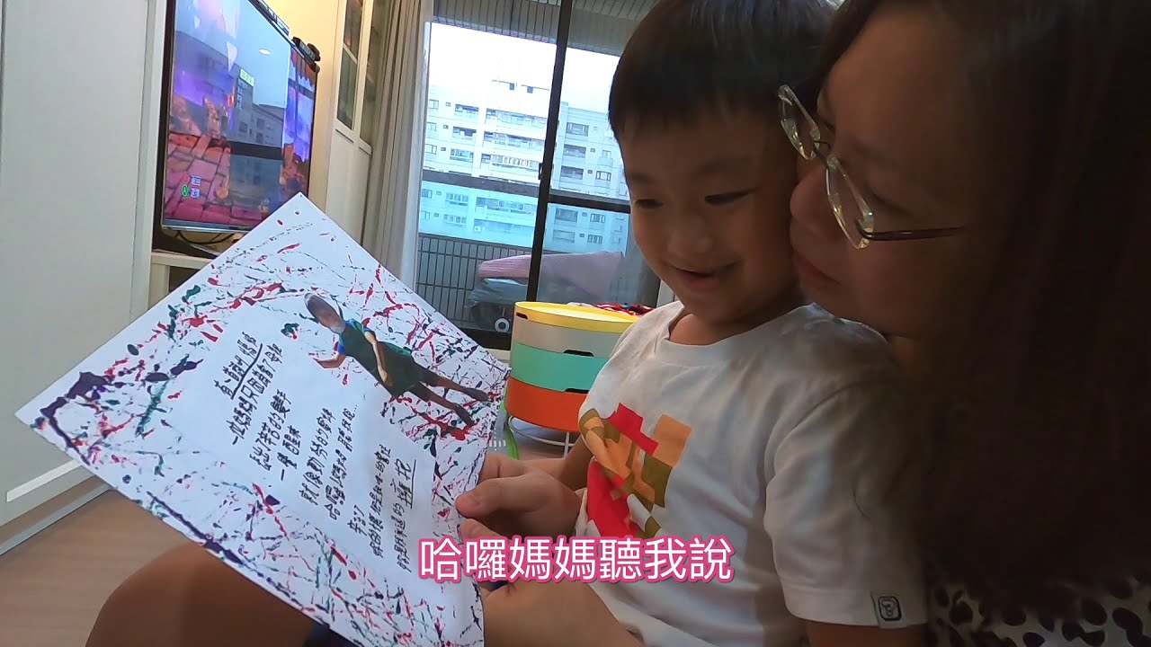 送老婆去弄大全套頭髮當母親節禮物｜被桐桐的詩與歌感動