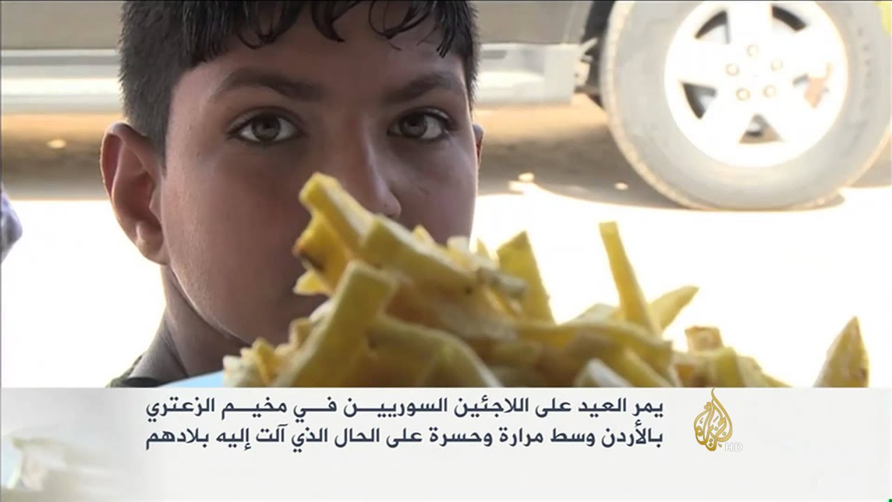 عيد مر للاجئين السوريين في مخيم الزعتري