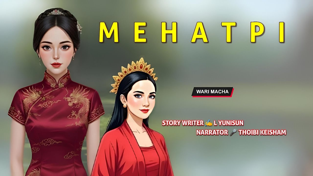 Mehatpi || Manipuri Wari Macha || Record 🎤 Thoibi Keisham || Story ✍️ L Yunisun 