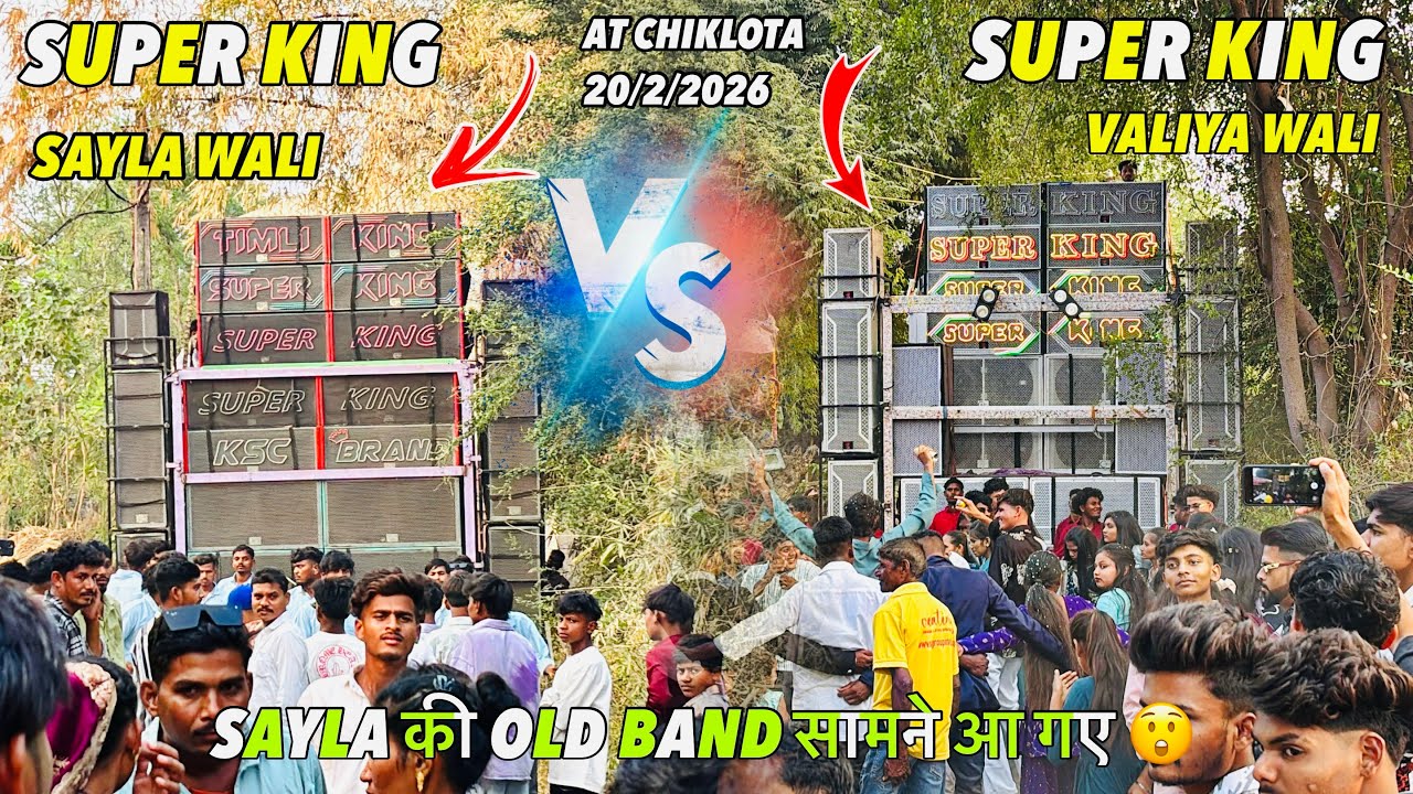 SUPER KING Sayla wali 🆚SUPER KING valiya wali आज तो आमने सामने दोनों Band 😲