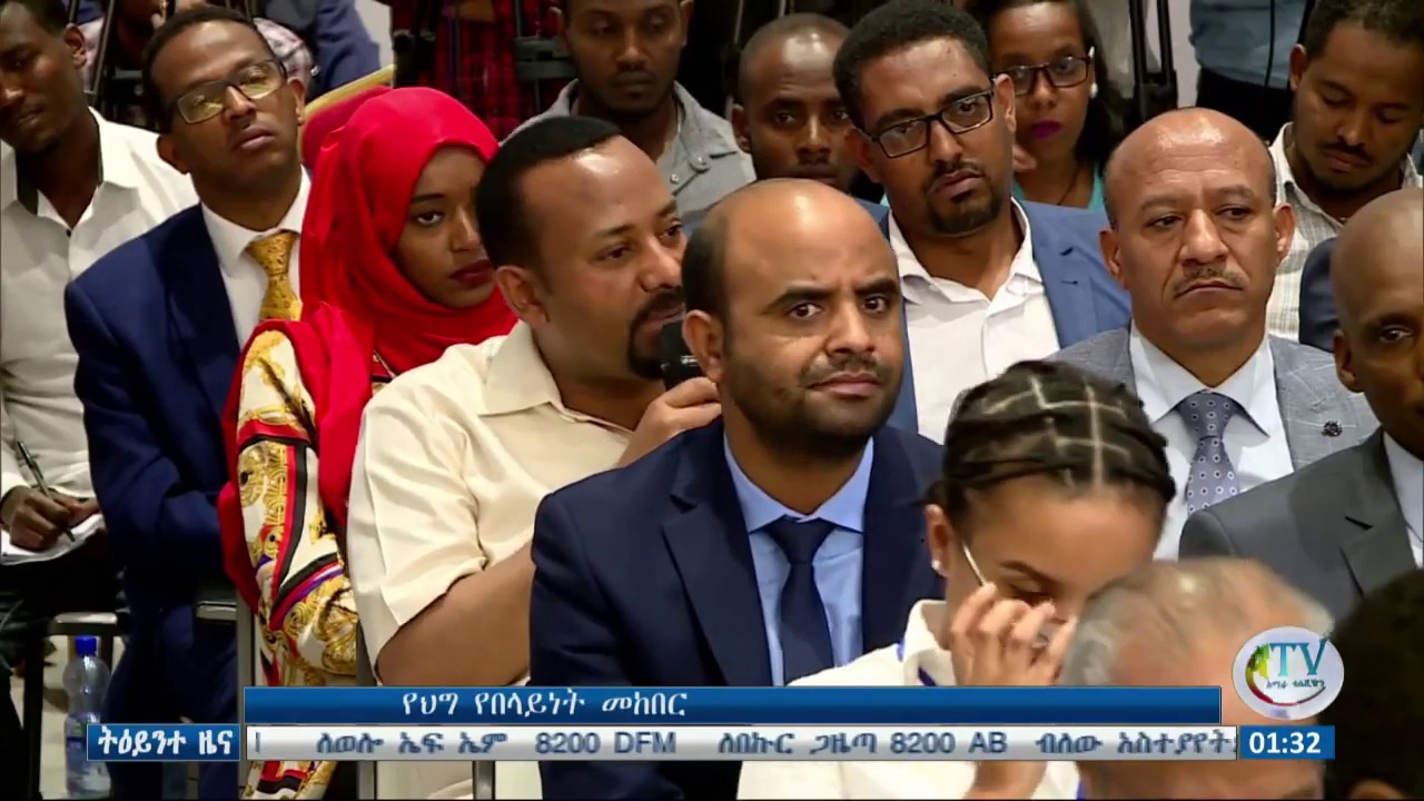 ጠቅላይ ሚኒስትር ዶ/ር አብይ በአዲስ ወግ አንድ ጉዳይ የውይይት መድረክ ላይ ተገኝተው ስለ የህግ የበላይነትና ሌሎች ጉዳዮች ላይ የሰጡት ሀሳብ