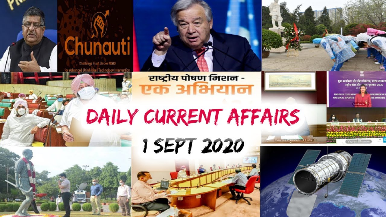 Daily Current Affairs Quiz In English 01 September 2020 | Current affairs today | GKToday