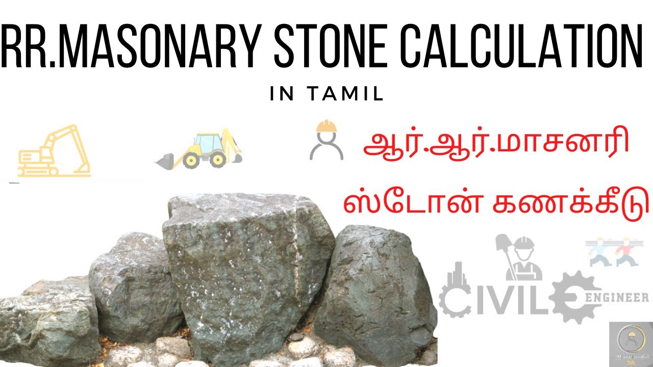 RR.Masonry Foundation Stone Calculation In Tamil