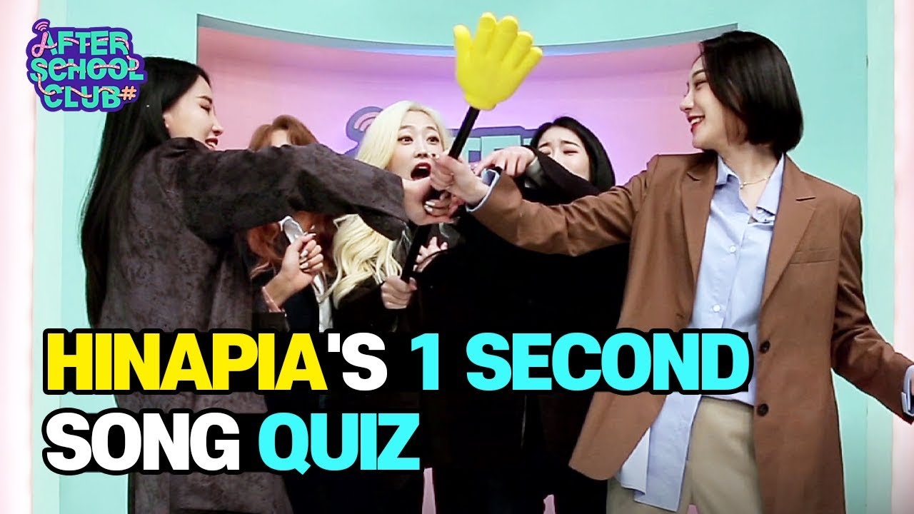 [AFTER SCHOOL CLUB] HINAPIA's 1 Second Song Quiz (희나피아의 1초 송퀴즈)