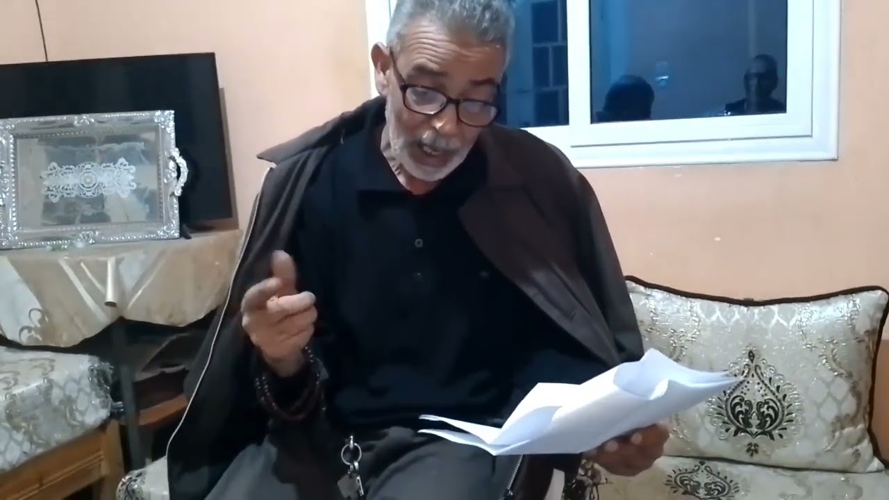 الجهات الغائمة/الشاعر محمد علي سعيد.