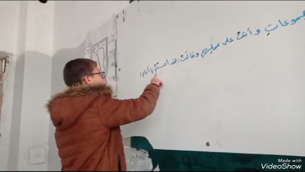 مدرسة كفرنجد 3