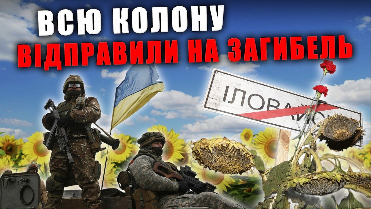 😨Їх врятували 
