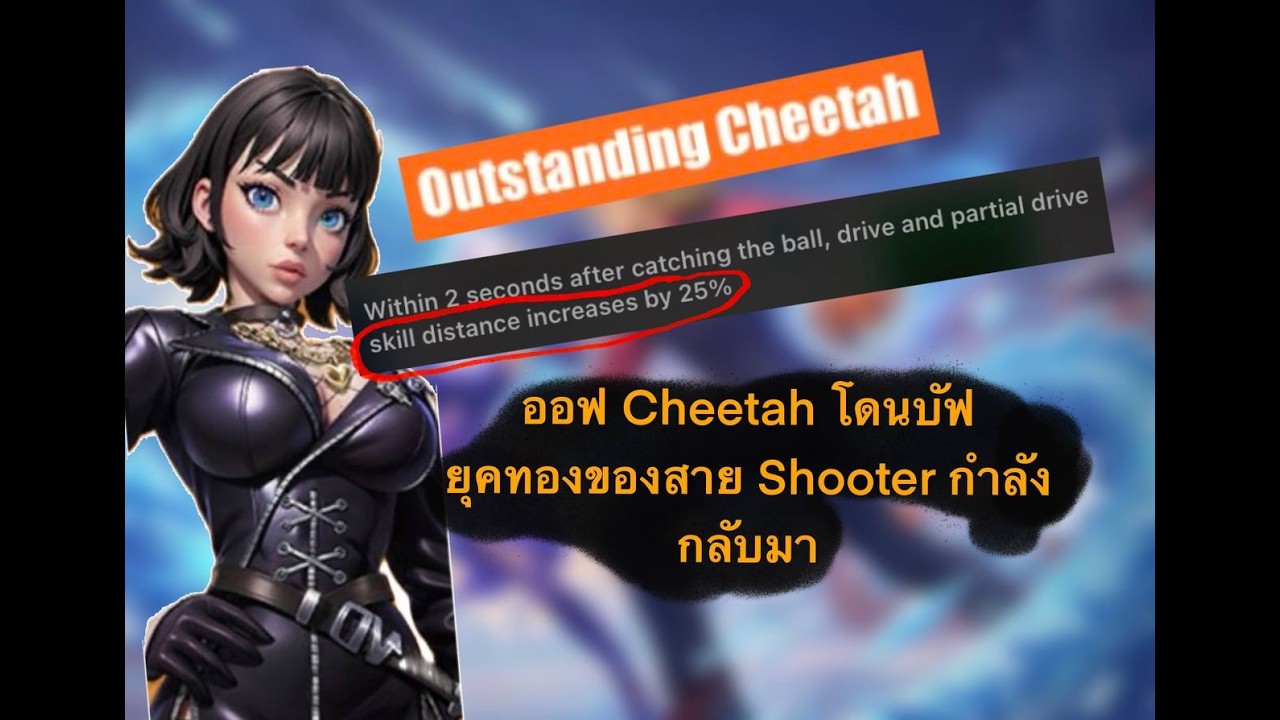 SBA - Gameplay Season 63 ลงแรงค์ Part01