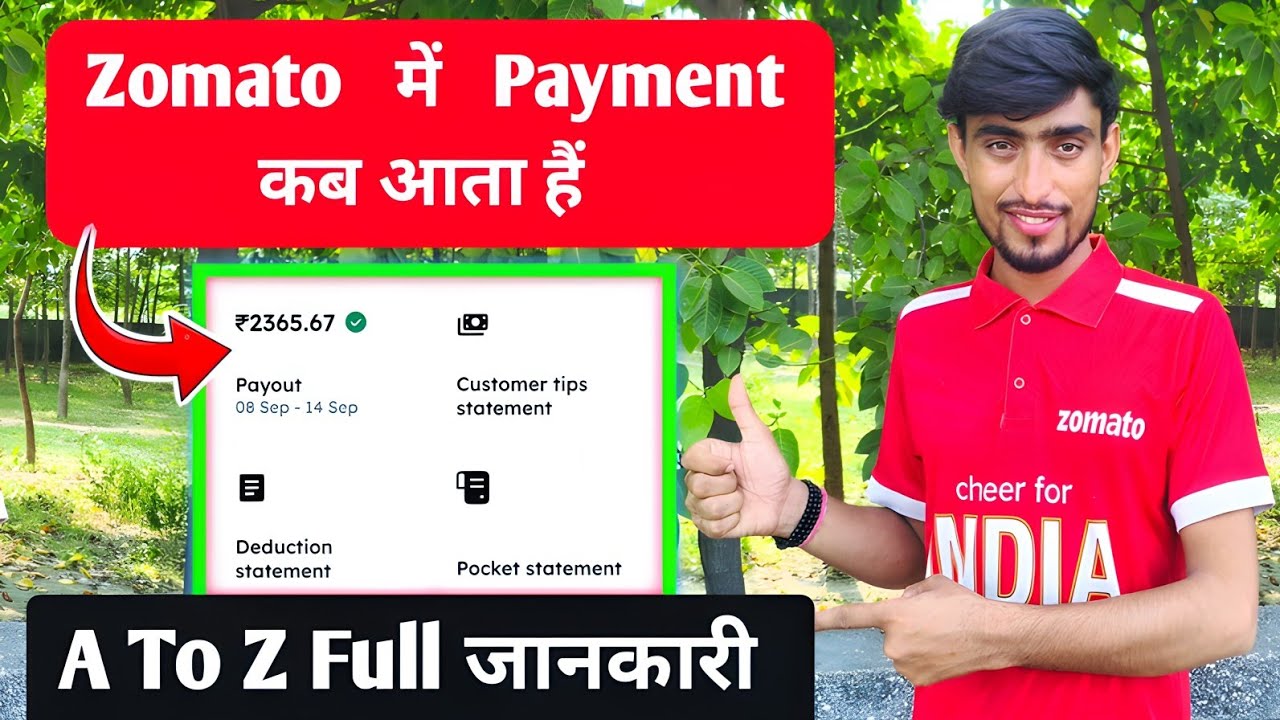 Zomato Me Payment Kab Aata Hai | Zomato Payment Details | Zomato Delivery Boy Salary ? 