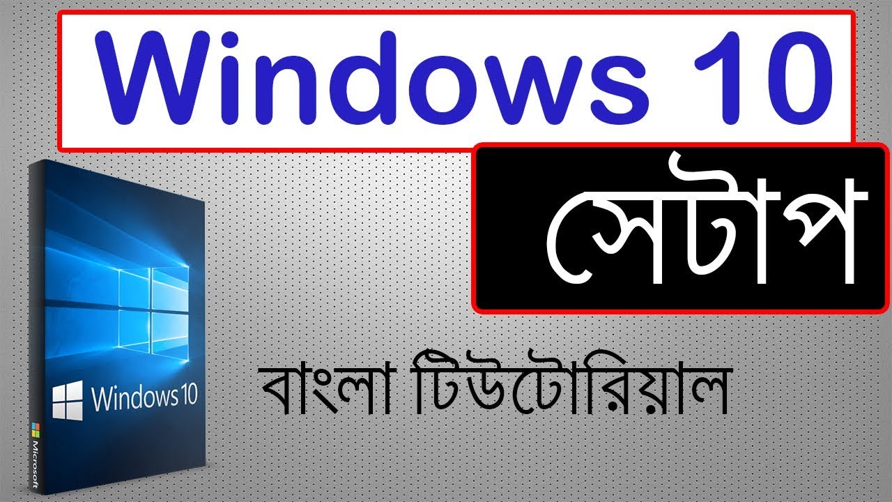 How to Setup Windows 10 with Pendrive Bangla Tutorial || Pendrive Bootable For Windows 10 Bangla