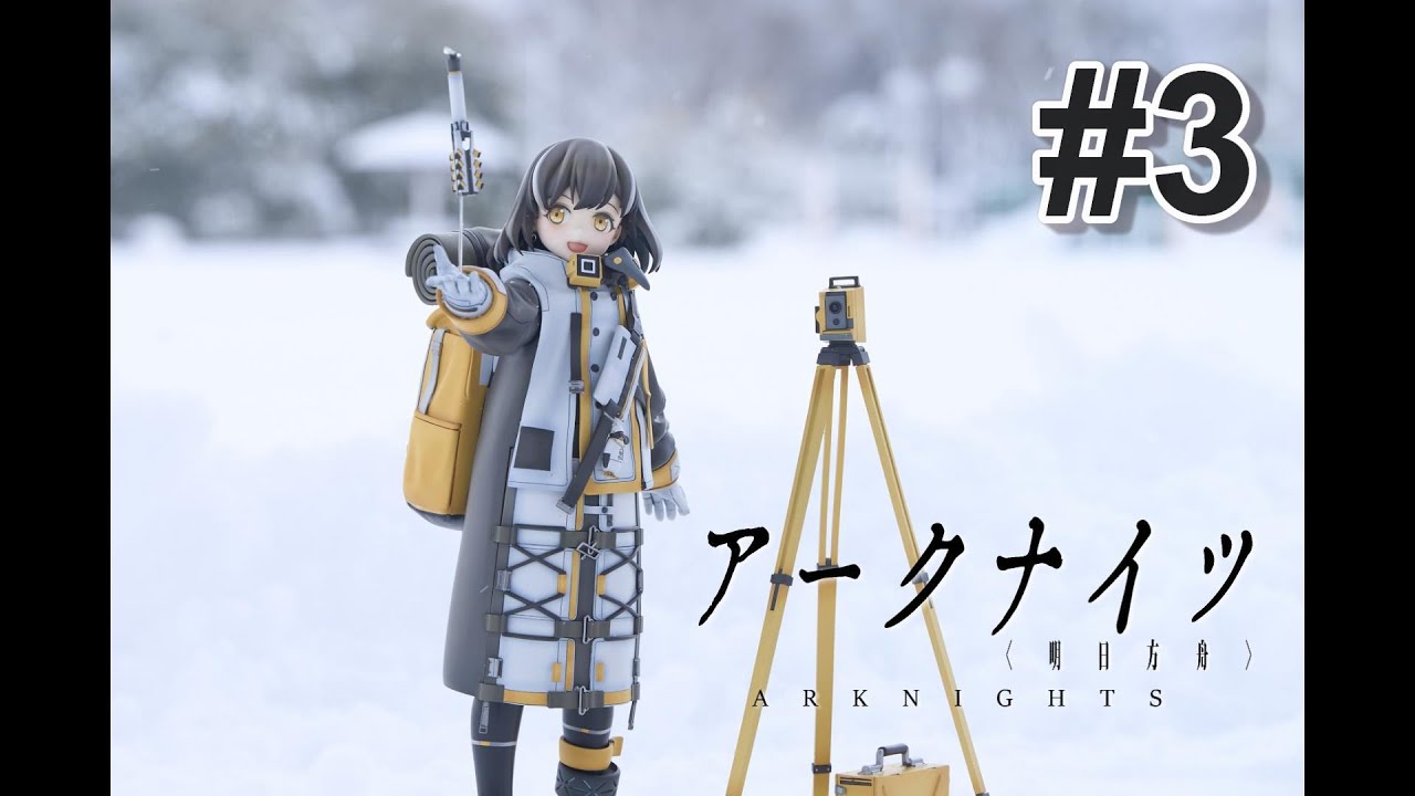 アークナイツ『マゼラン』のフィギュアが作りたい！＃０３