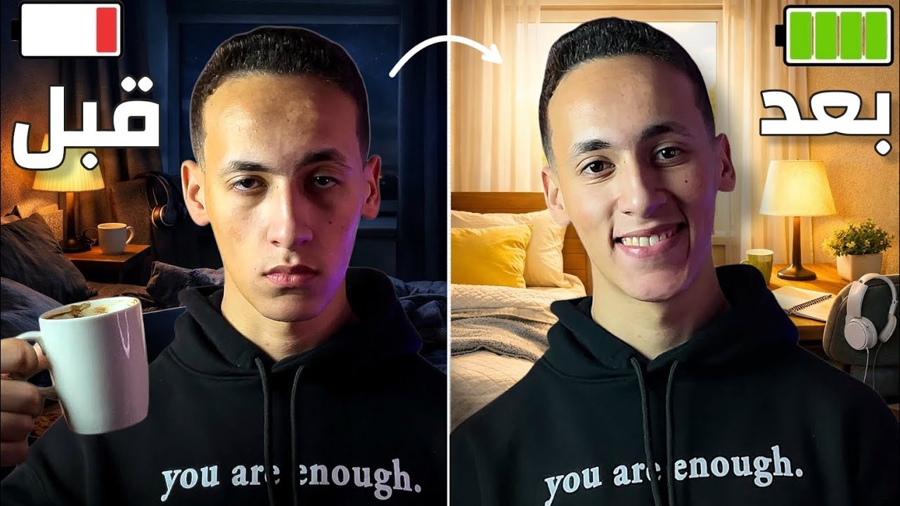 6 عادات صباحية غيرت حياتي: معجزة الصباح والرسمة الجديدة