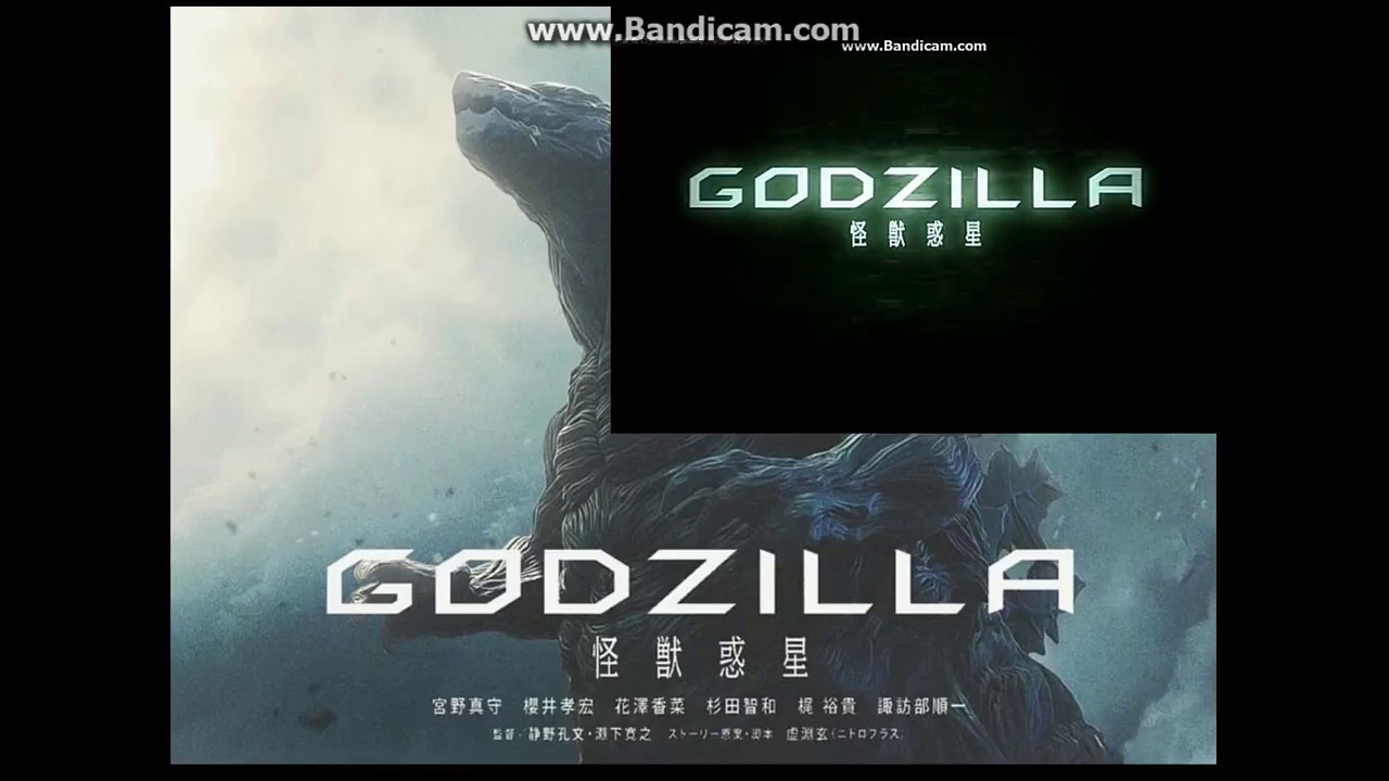 Godzilla Monster Planet (introducción) español latino