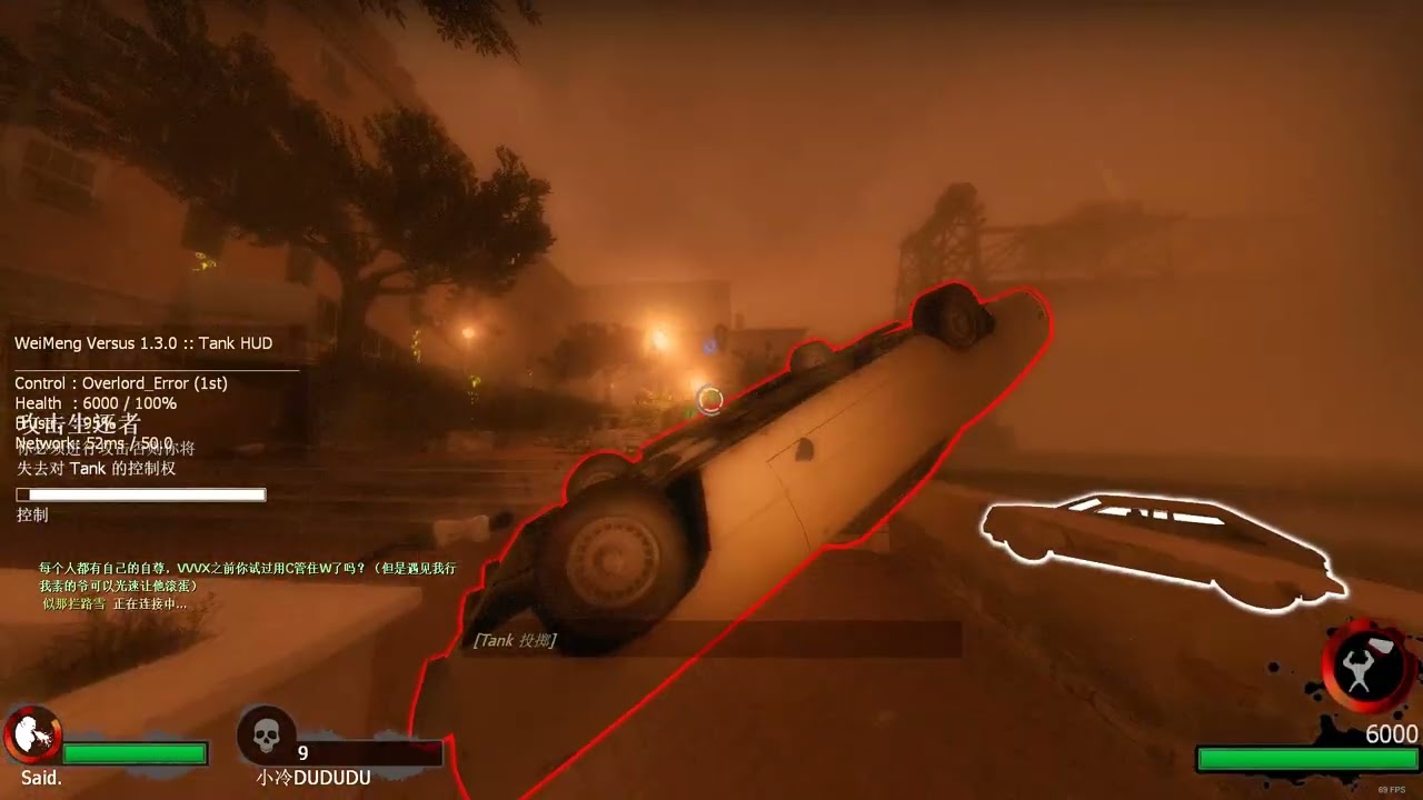 Silent  Casual Record 6 (Gambling Car)