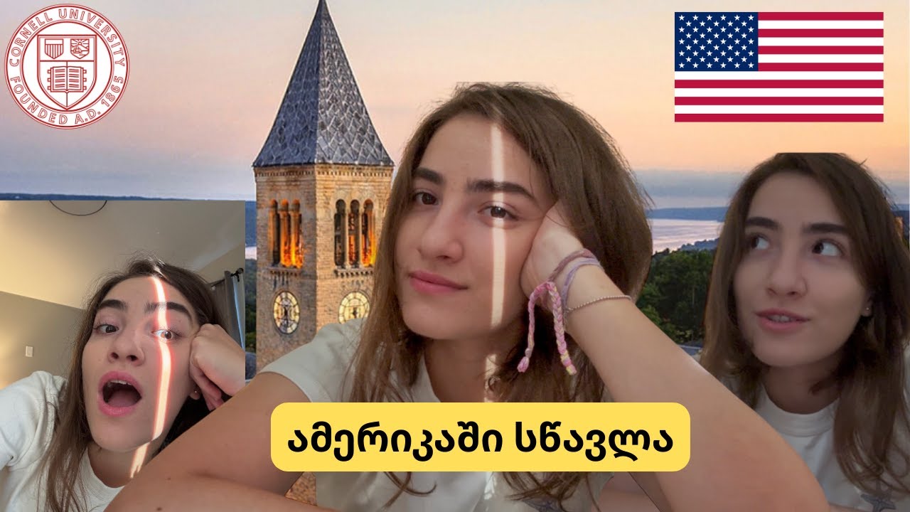 ამერიკაში სწავლა, მე-20 'სკოლის პირველი დღე' || პიეიჩდი, Cornell University, ivy league