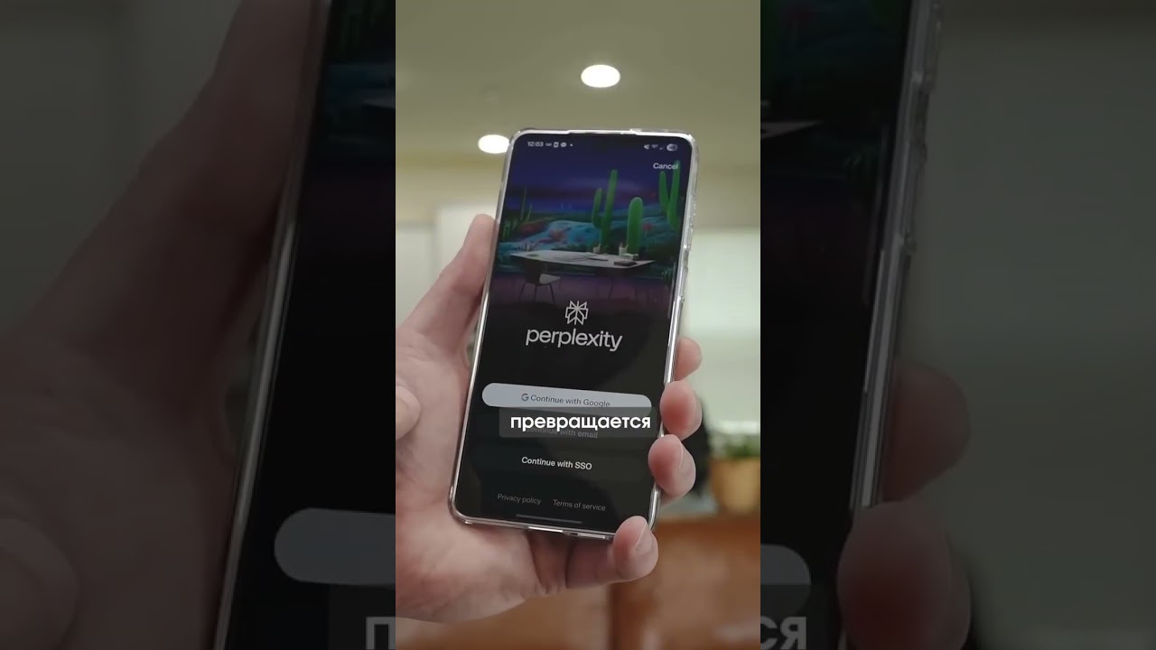 Samsung превратила смартфоны в ИИ-хаб