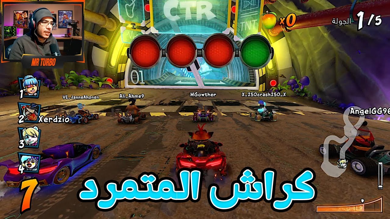 كراش سيارات أونلاين #622  (رانك-255) Ps4 || CTR Nitro  Fueled Online races