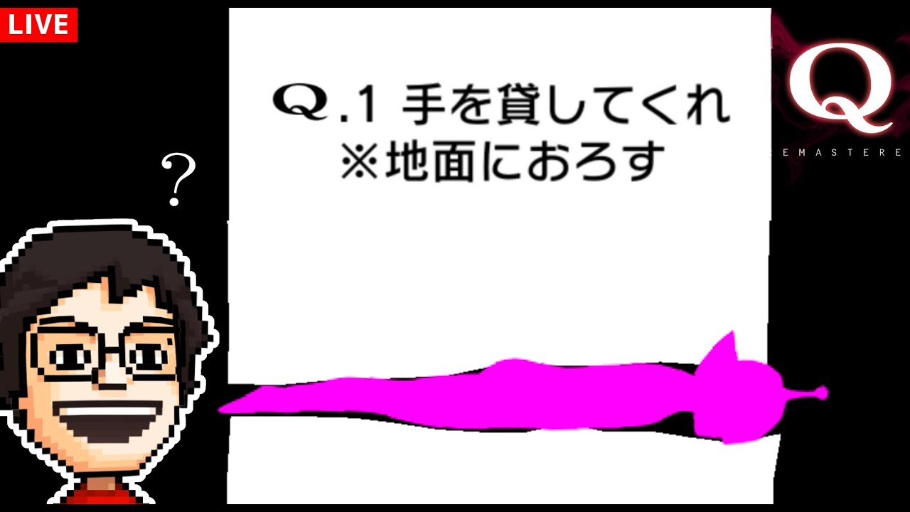 『Q』の変わったステージをいろいろ遊んでみる！｜Q REMASTERED