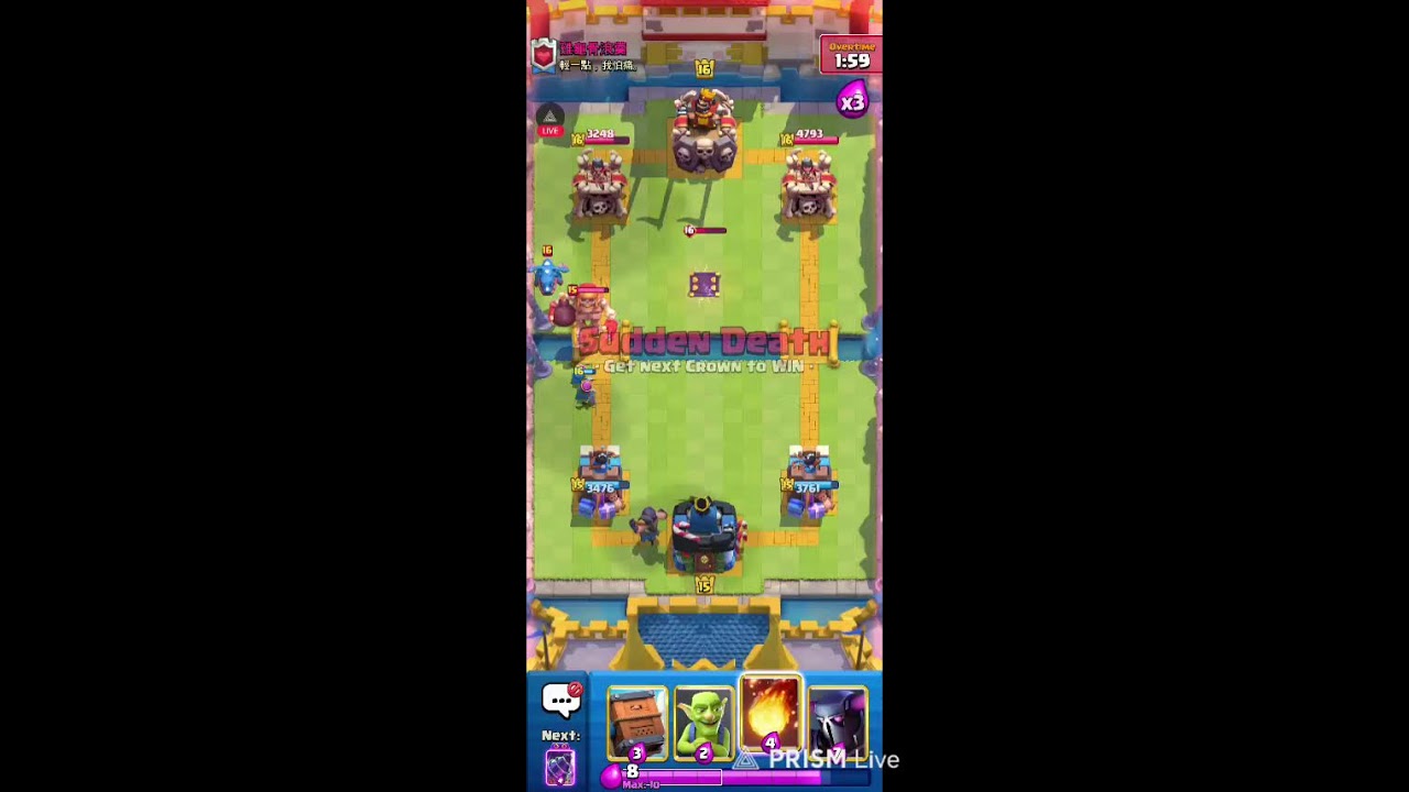 Clash Royale Is Live 2v2 And Trophy Road