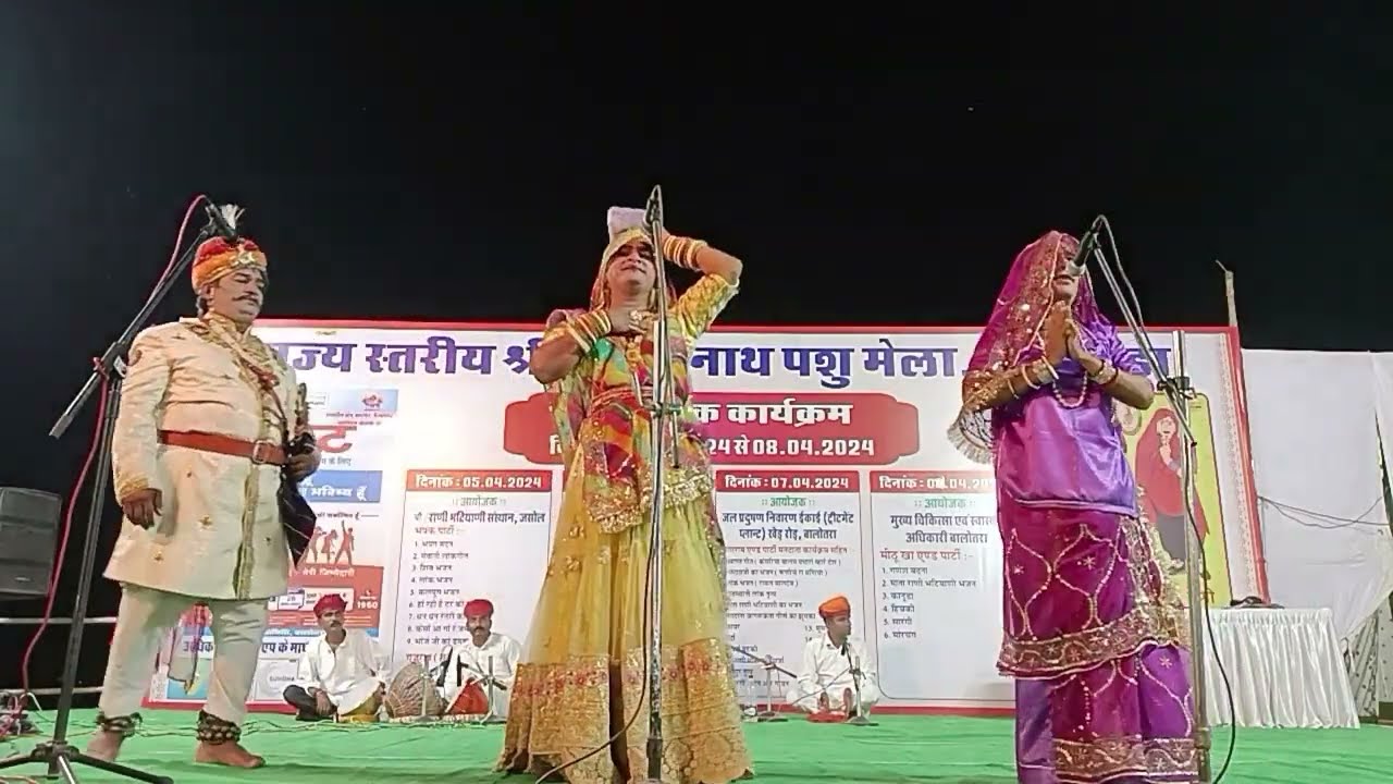 Marwadi khyal मारवाड़ी कुचामनी ख्याल जगदेव कंकाली भाग= 2 दयाराम एंड पार्टी मेड़ता रोड