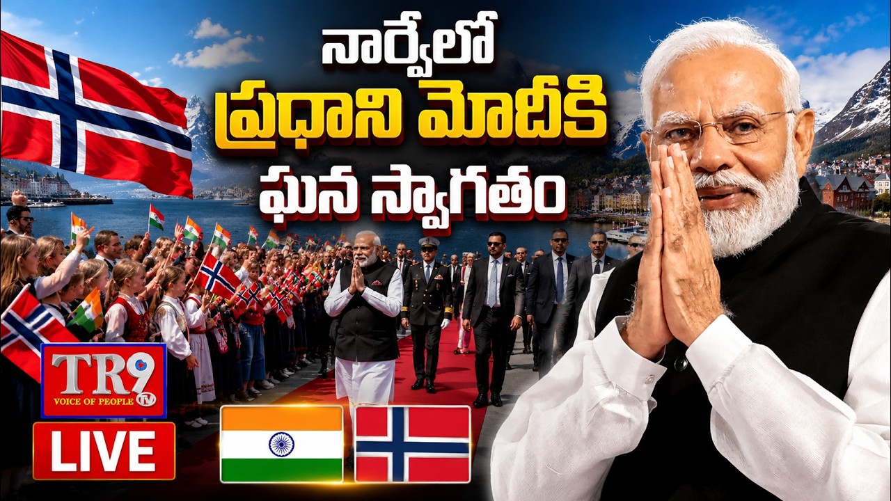 LIVE : PM Modi arrives to a grand welcome in Norway || #tr9tv