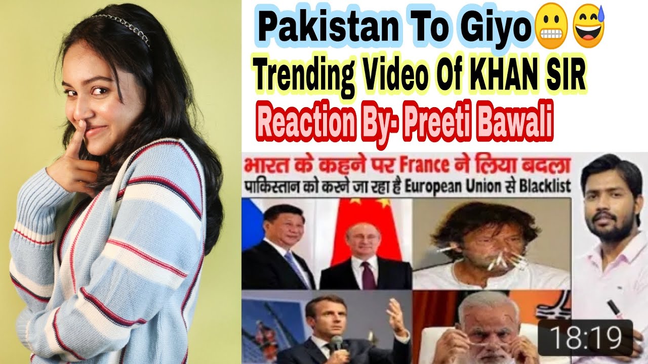 Trending Video of Khan Sir | Pakistan Block | France Ban on Pakistan | reaction by Preeti Bawali