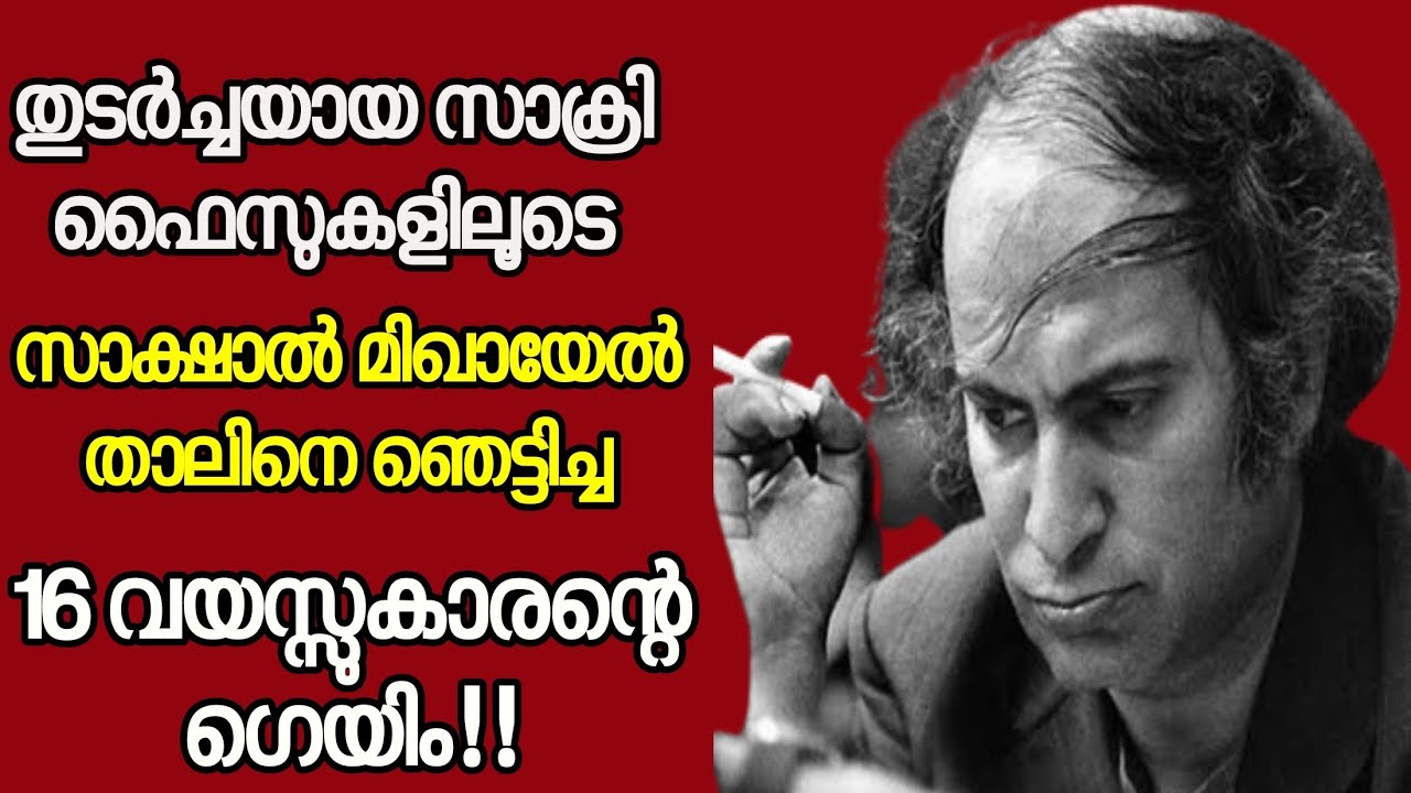 Mikhail Tal Vs Uwe Boensch