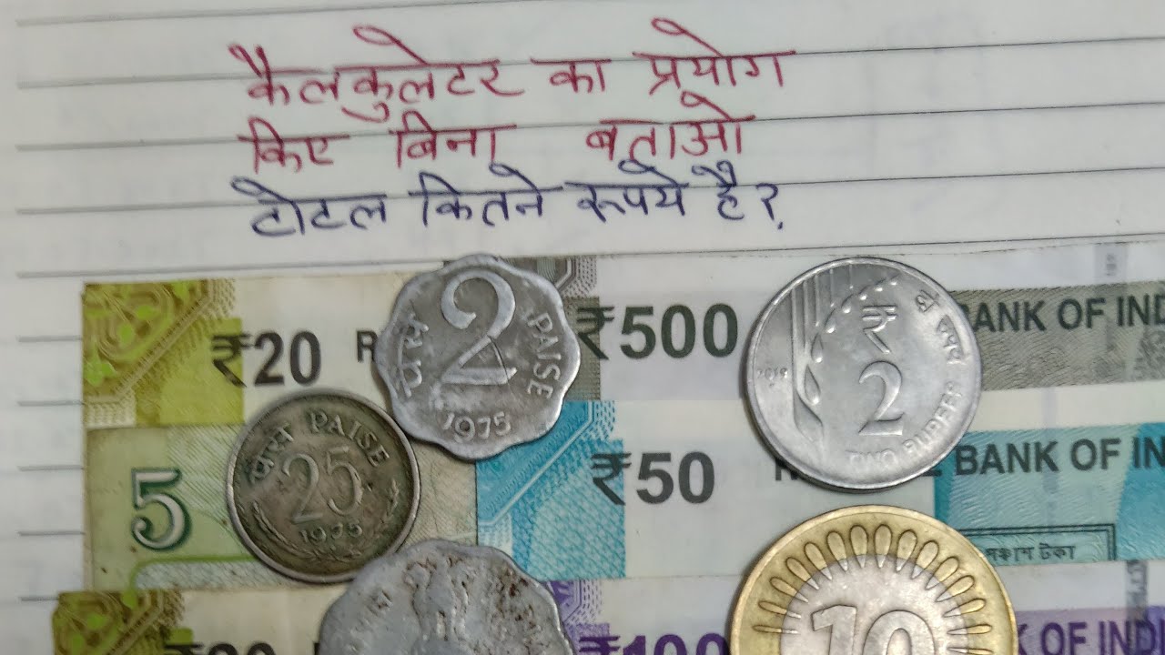 DK Sir@2025 is live.    टोटल कितने रुपए हैं सही जवाब बताओ 🤔🤔