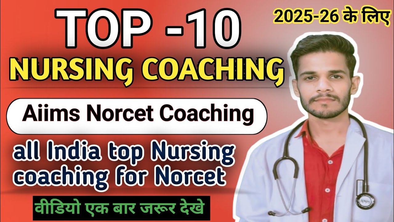 Top -10 Best Nursing Coaching || Best Coaching for Norcet preparation // See the best coaching.